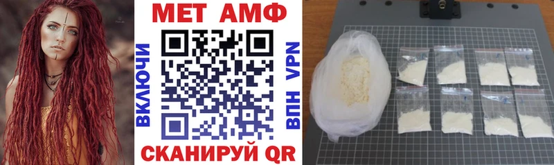 MEGA сайт  Ладушкин  Amphetamine VHQ 
