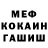 МЕТАДОН кристалл Irina Kohanova