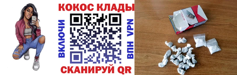Cocaine VHQ  купить  цена  Ладушкин 