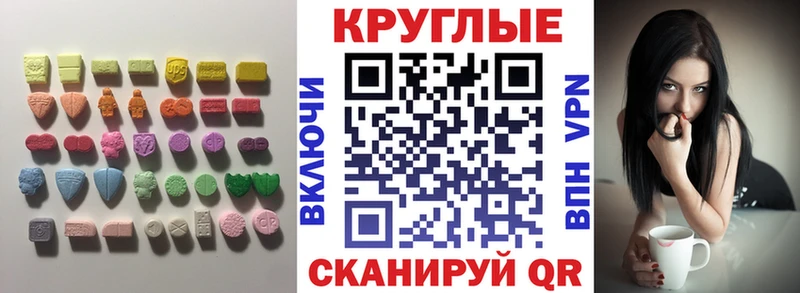 цена   Ладушкин  Экстази mix 