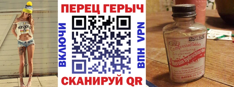мега онион  Ладушкин  ГЕРОИН белый 