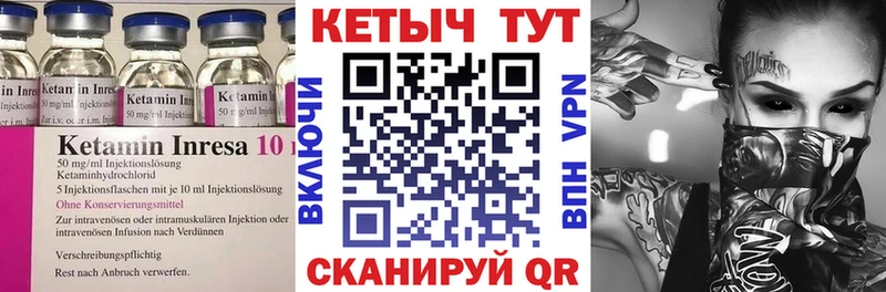 OMG онион  Ладушкин  Кетамин VHQ 