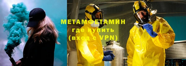 ALPHA-PVP Россошь