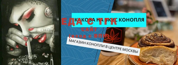 марихуана Абаза
