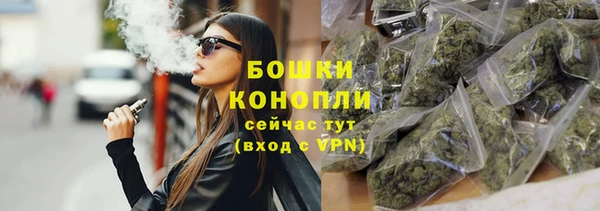 марихуана Абаза
