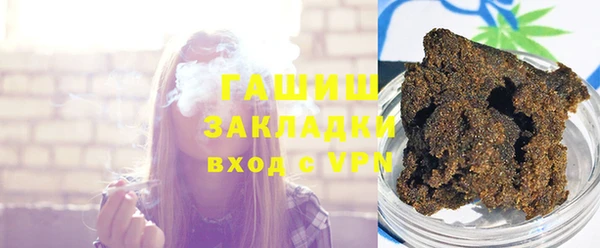 амфетамин Рославль