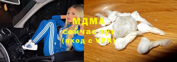 mix Абинск
