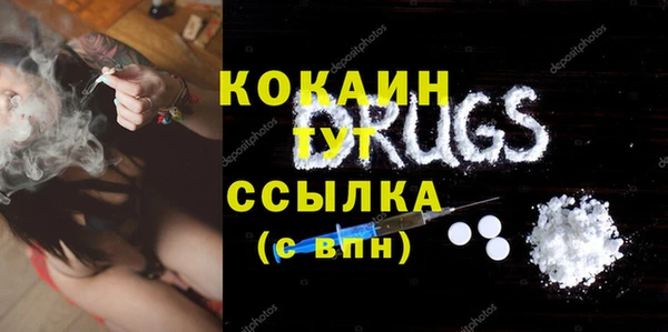 марихуана Абаза