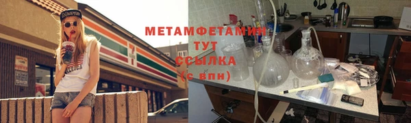 героин Горнозаводск