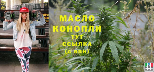 каннабис Абдулино