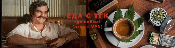 каннабис Абдулино