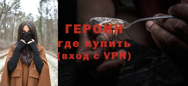 марихуана Абаза