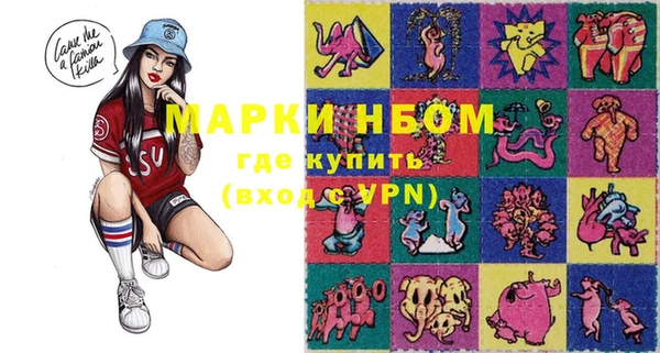 mix Абинск