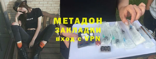 марихуана Абаза