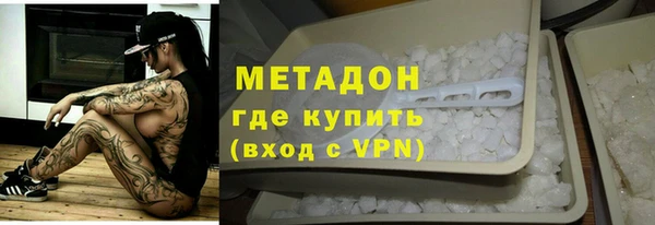 марихуана Абаза