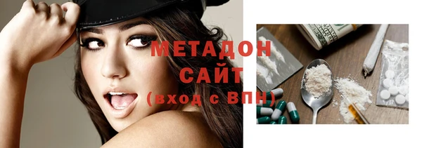 марихуана Абаза