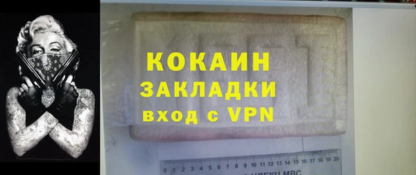 mix Абинск