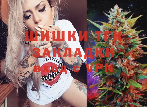 марихуана Абаза
