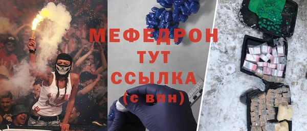 mix Абинск
