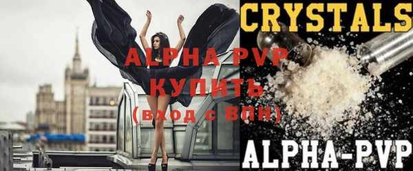 марихуана Абаза