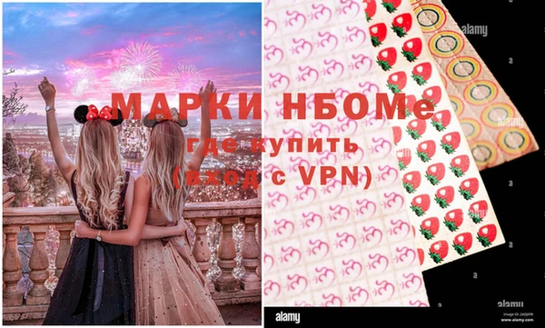 mix Абинск