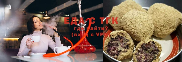 марихуана Абаза