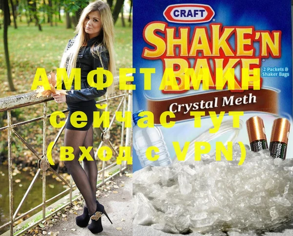 марихуана Абаза