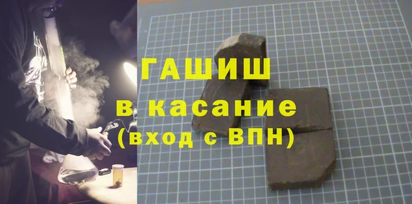 каннабис Абдулино