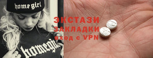 марихуана Абаза