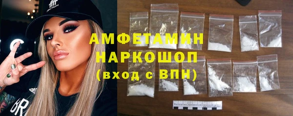 марихуана Абаза