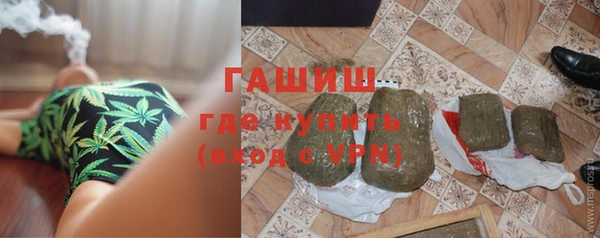 марихуана Абаза