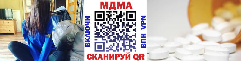 МДМА VHQ  даркнет Telegram  Ладушкин 
