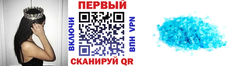 Метамфетамин кристалл  Ладушкин 