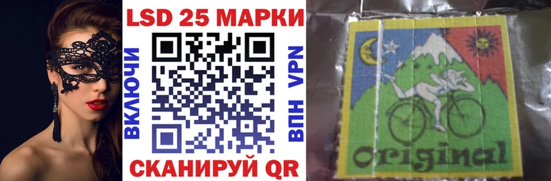 Марки NBOMe 1,8мг  наркота  Ладушкин 